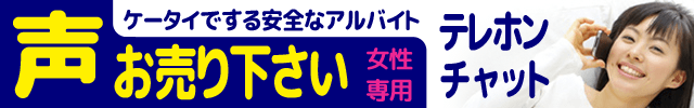 P-girls バナー